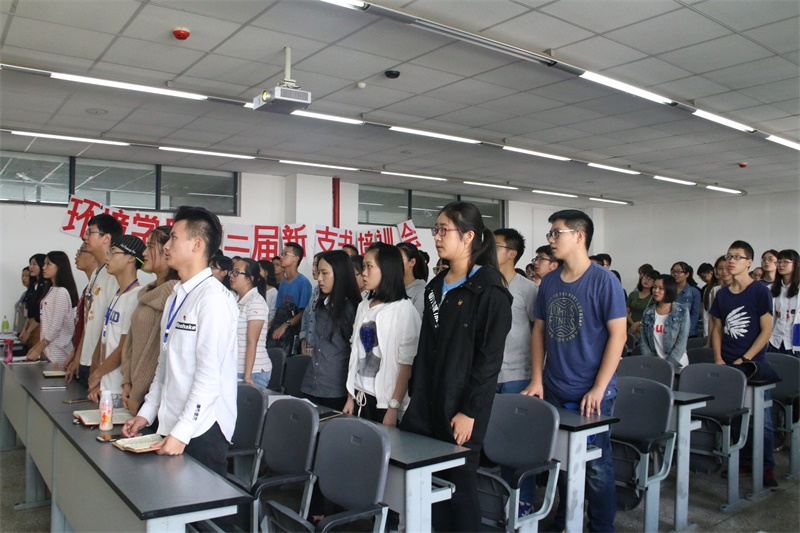 学院团干培训会顺利召开