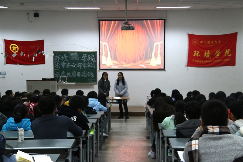 学院“法律在心，环保在行”示范性团日活动精彩上演