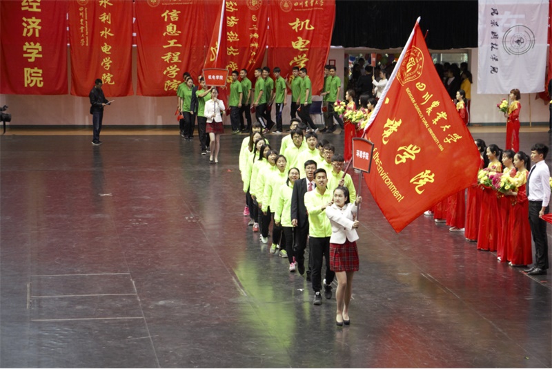 学院运动代表团参加我校第三十八届运动会