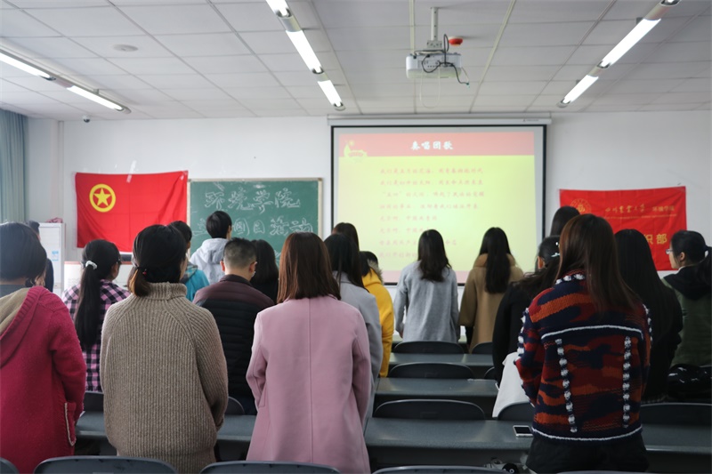 学院团委第二次支书例会顺利举行