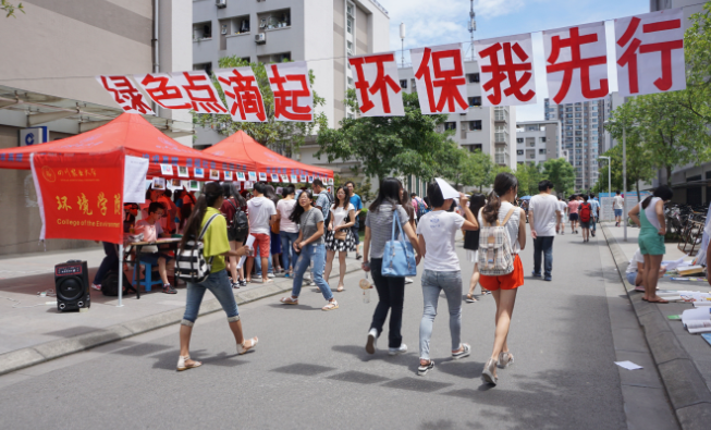 学院成功举办世界环境日宣传活动