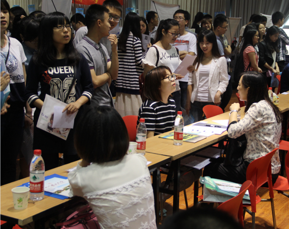 学院实习生双选会圆满落幕