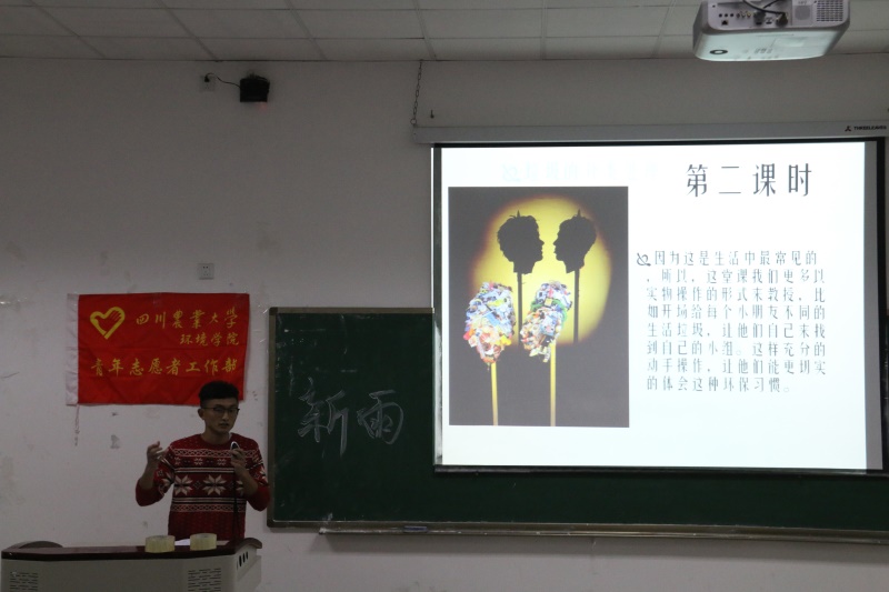 学院第二届“新雨助学”小班答辩会顺利举行